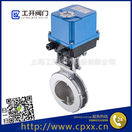 電動調節(jié)蝶閥-燃氣調節(jié)蝶閥-鋁合金自動蝶閥-帶刻度鎖定電動調節(jié)閥